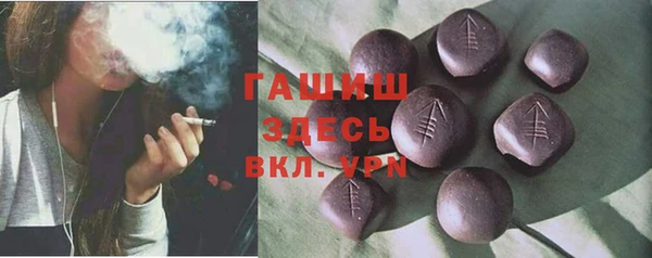 ECSTASY Балабаново