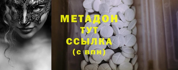 ECSTASY Балабаново